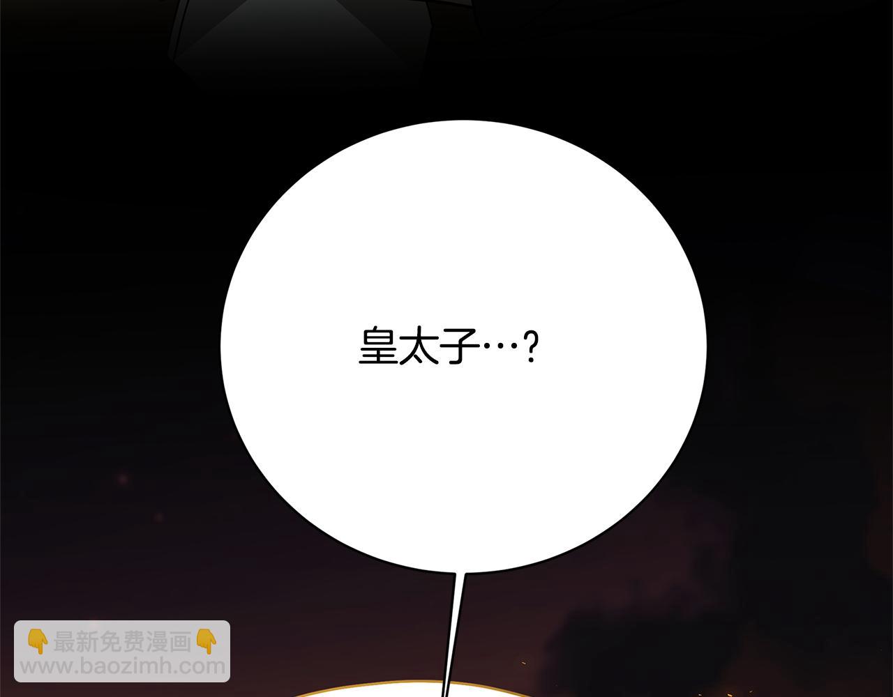 第110话 皇帝易做，父亲难当155
