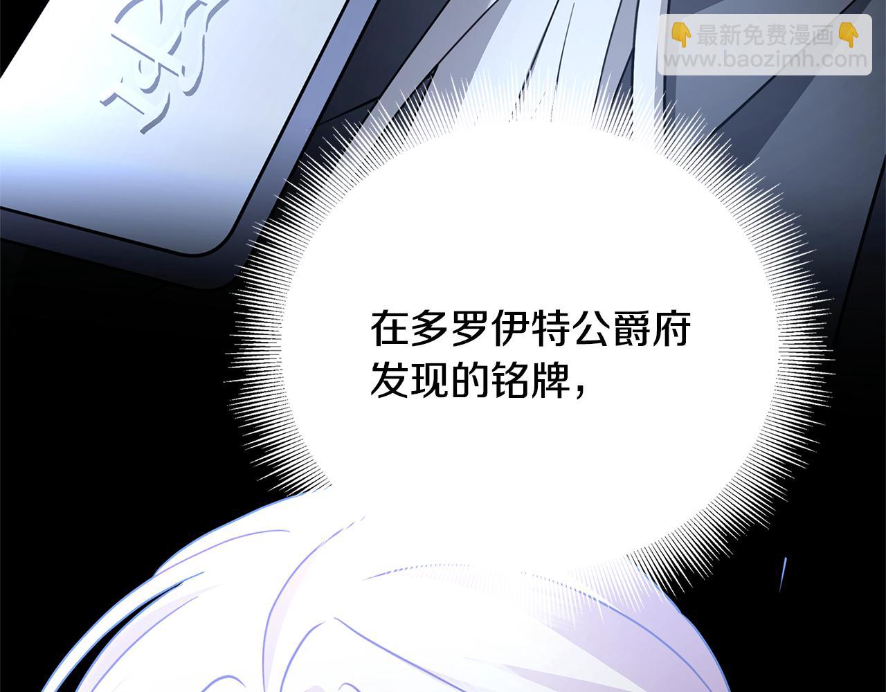 第110话 皇帝易做，父亲难当2