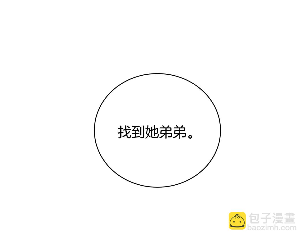 第110话 皇帝易做，父亲难当34