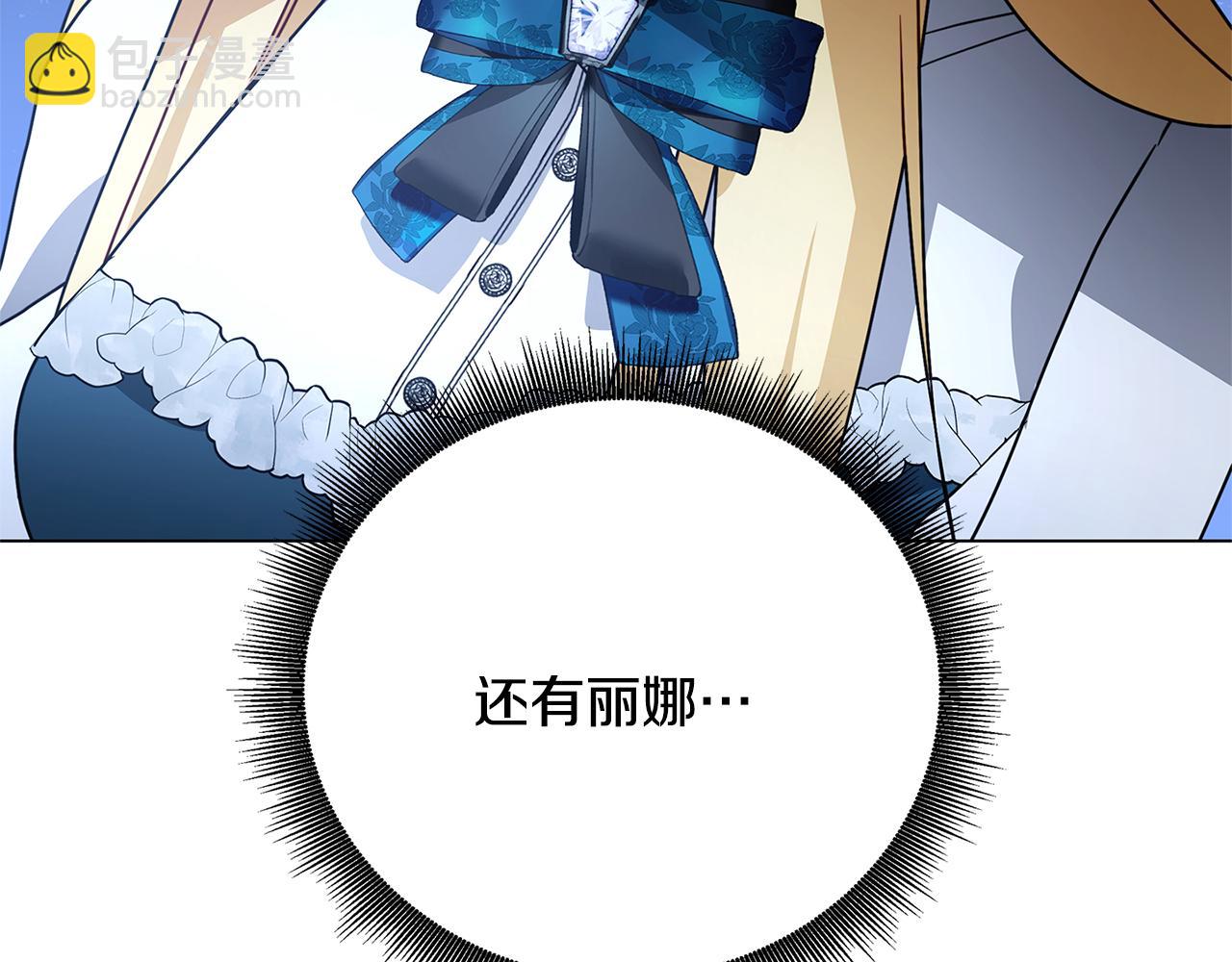 第110话 皇帝易做，父亲难当4