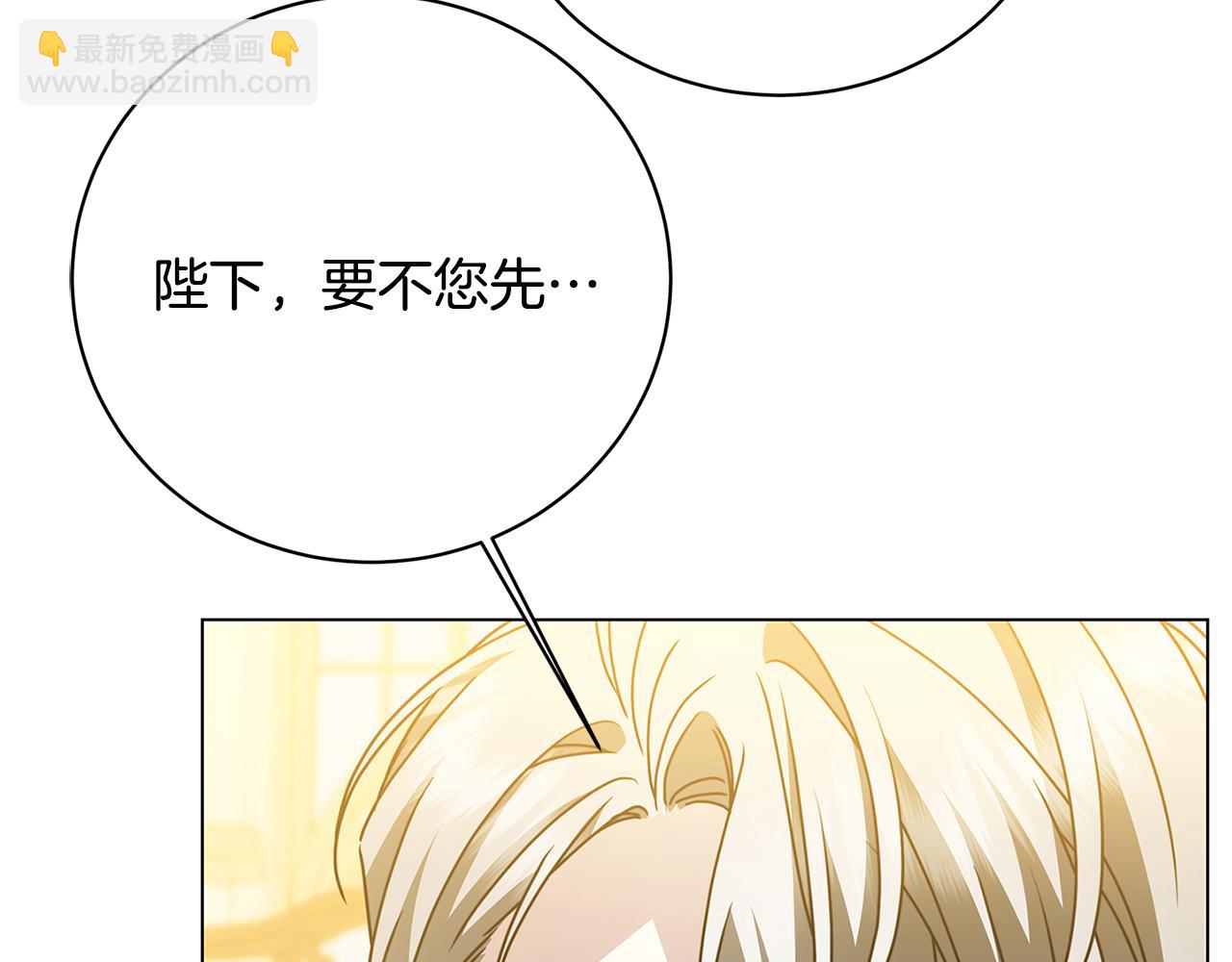 第110话 皇帝易做，父亲难当65