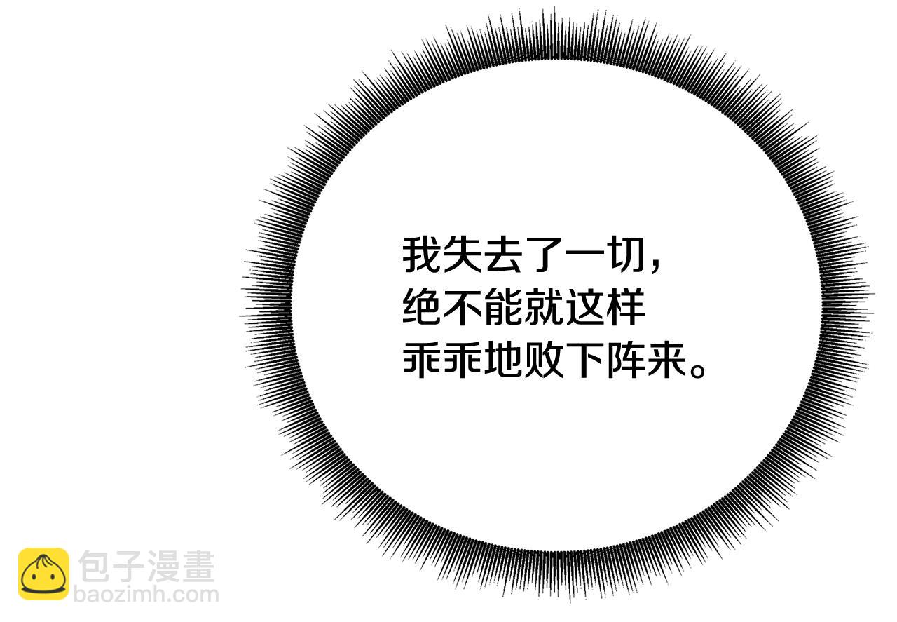 第112话 雨中抓人10