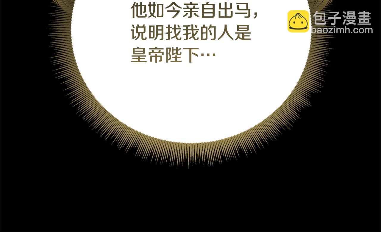 第112话 雨中抓人109