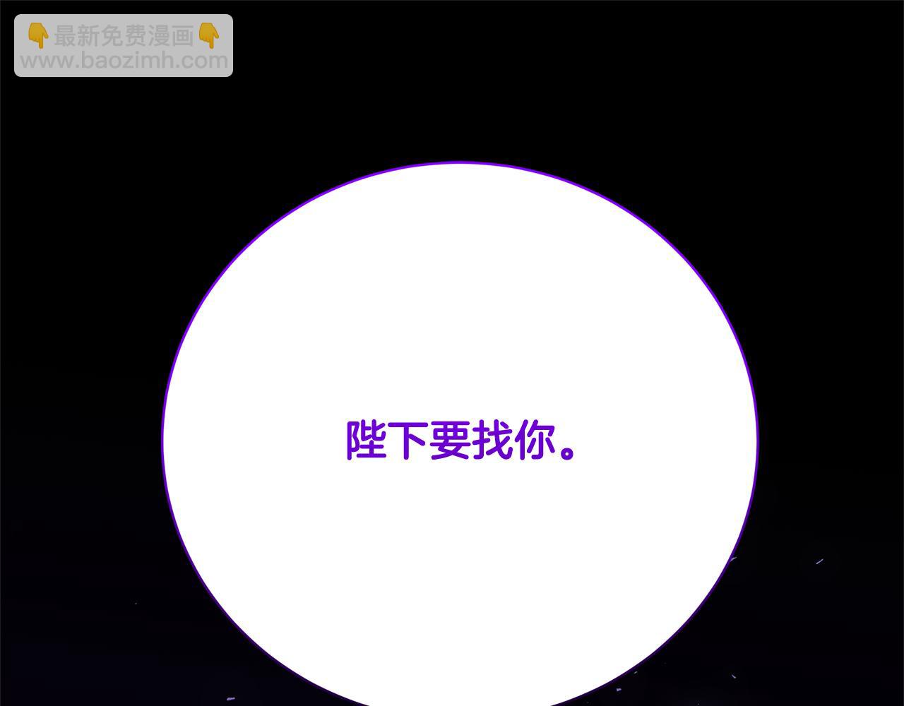 第112话 雨中抓人110