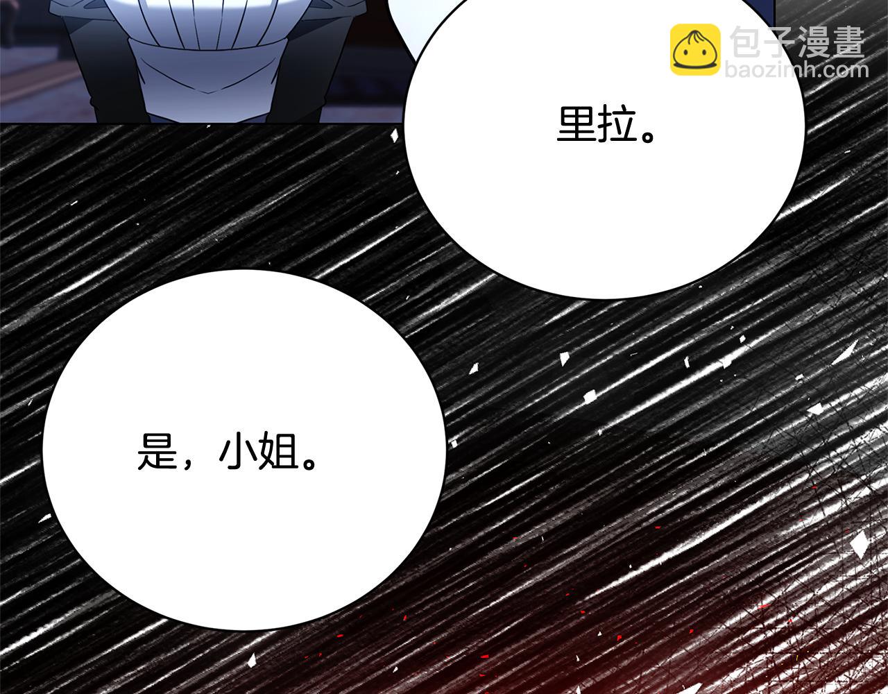 第112话 雨中抓人12