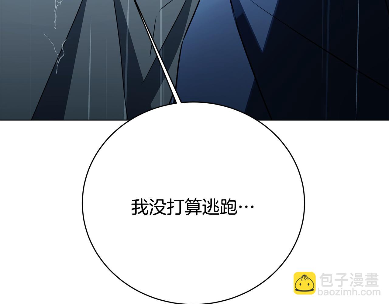 第112话 雨中抓人125