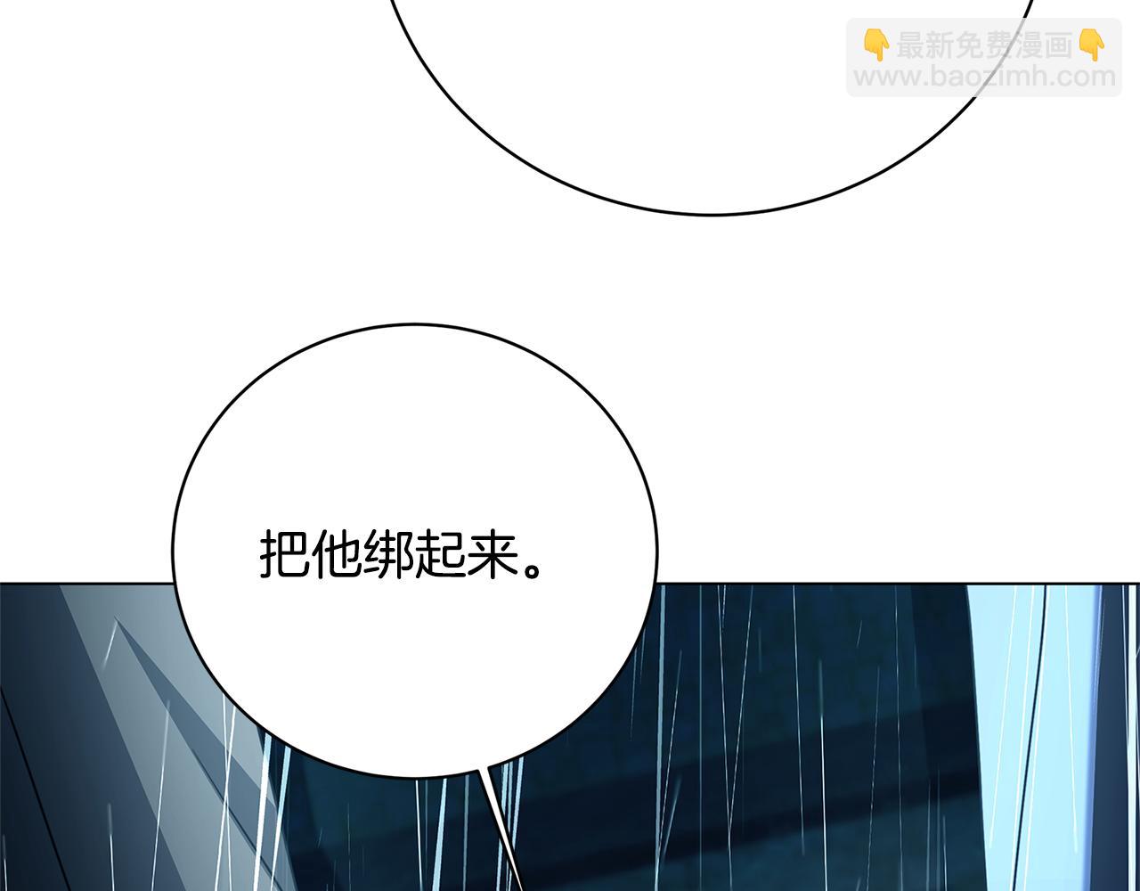 第112话 雨中抓人133