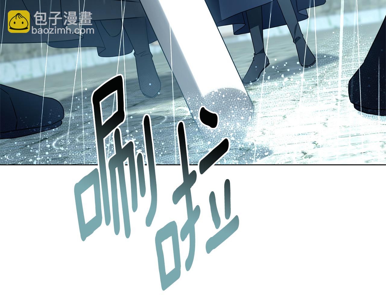 第112话 雨中抓人135