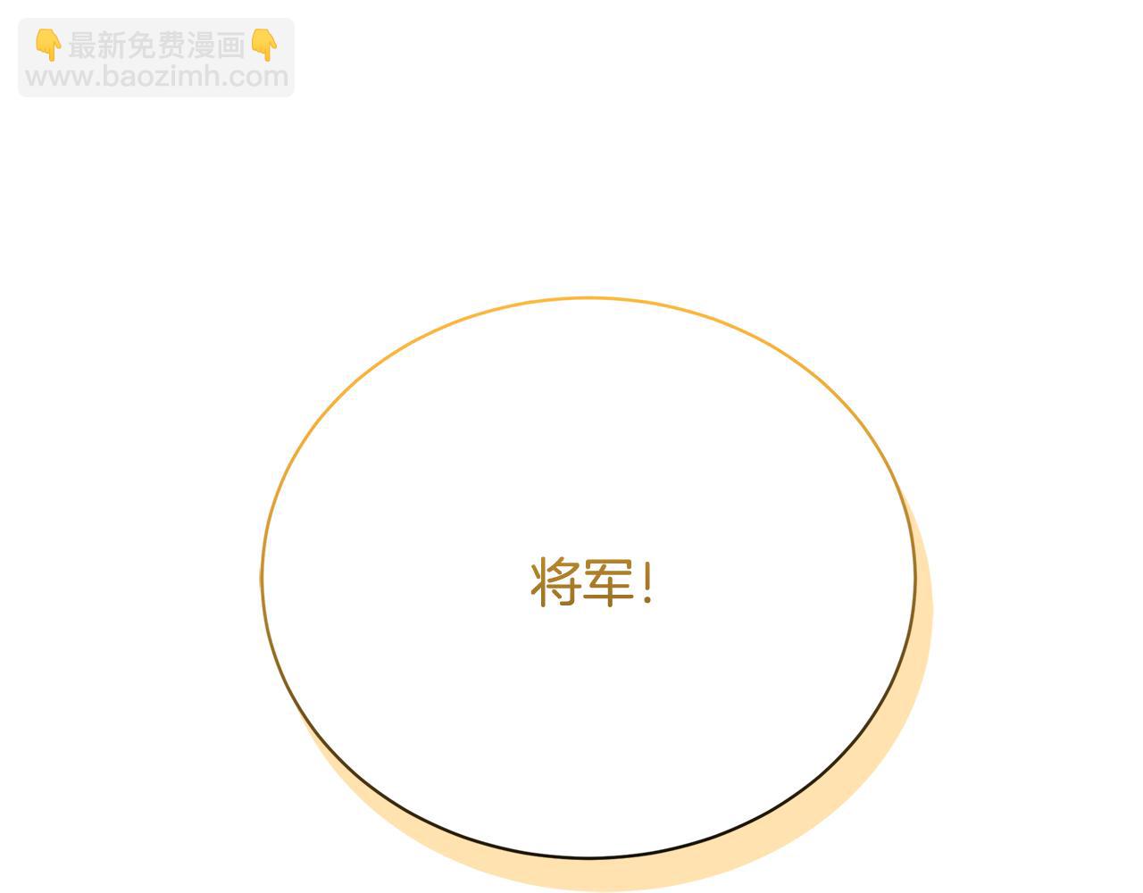 第112话 雨中抓人150