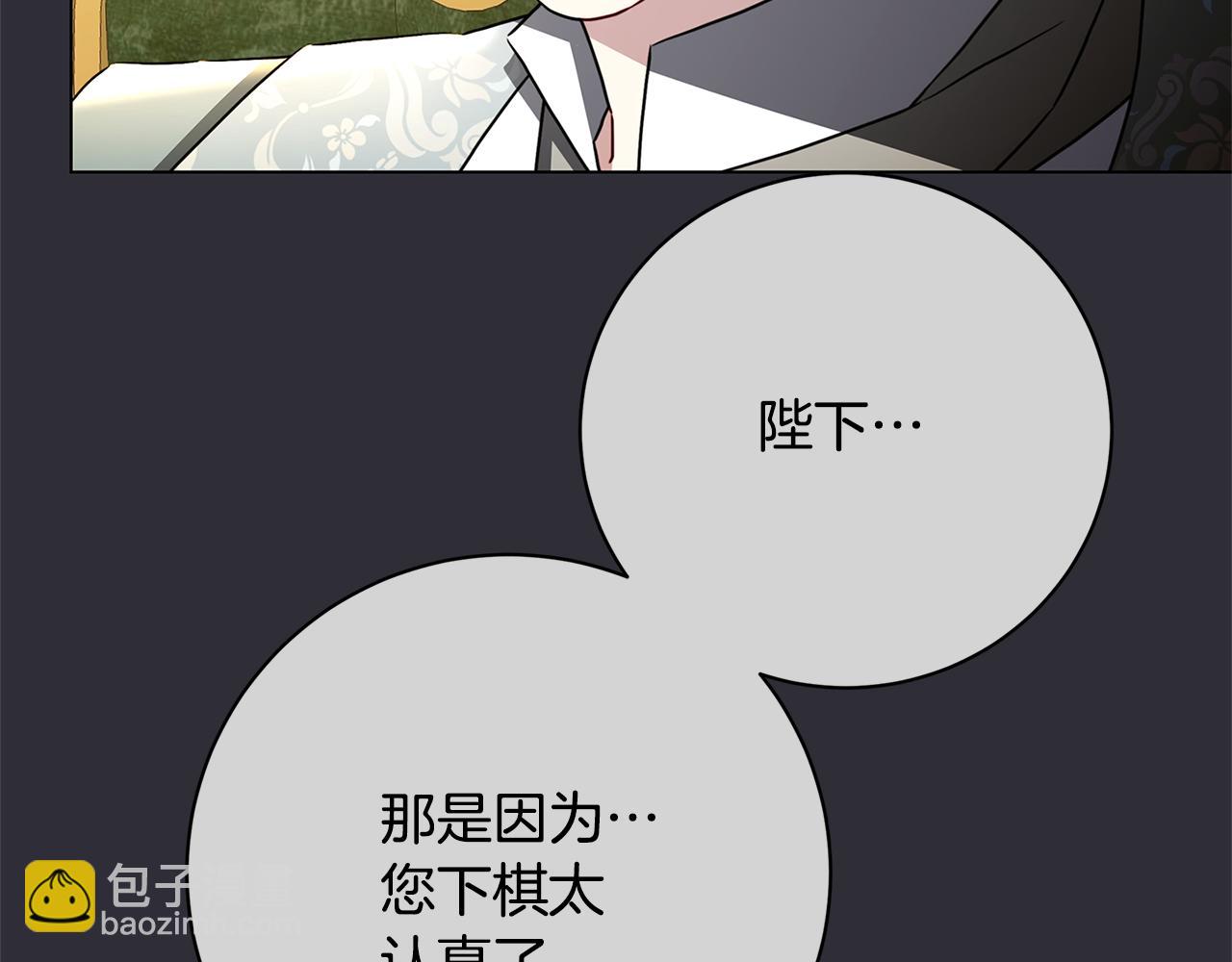 第112话 雨中抓人166