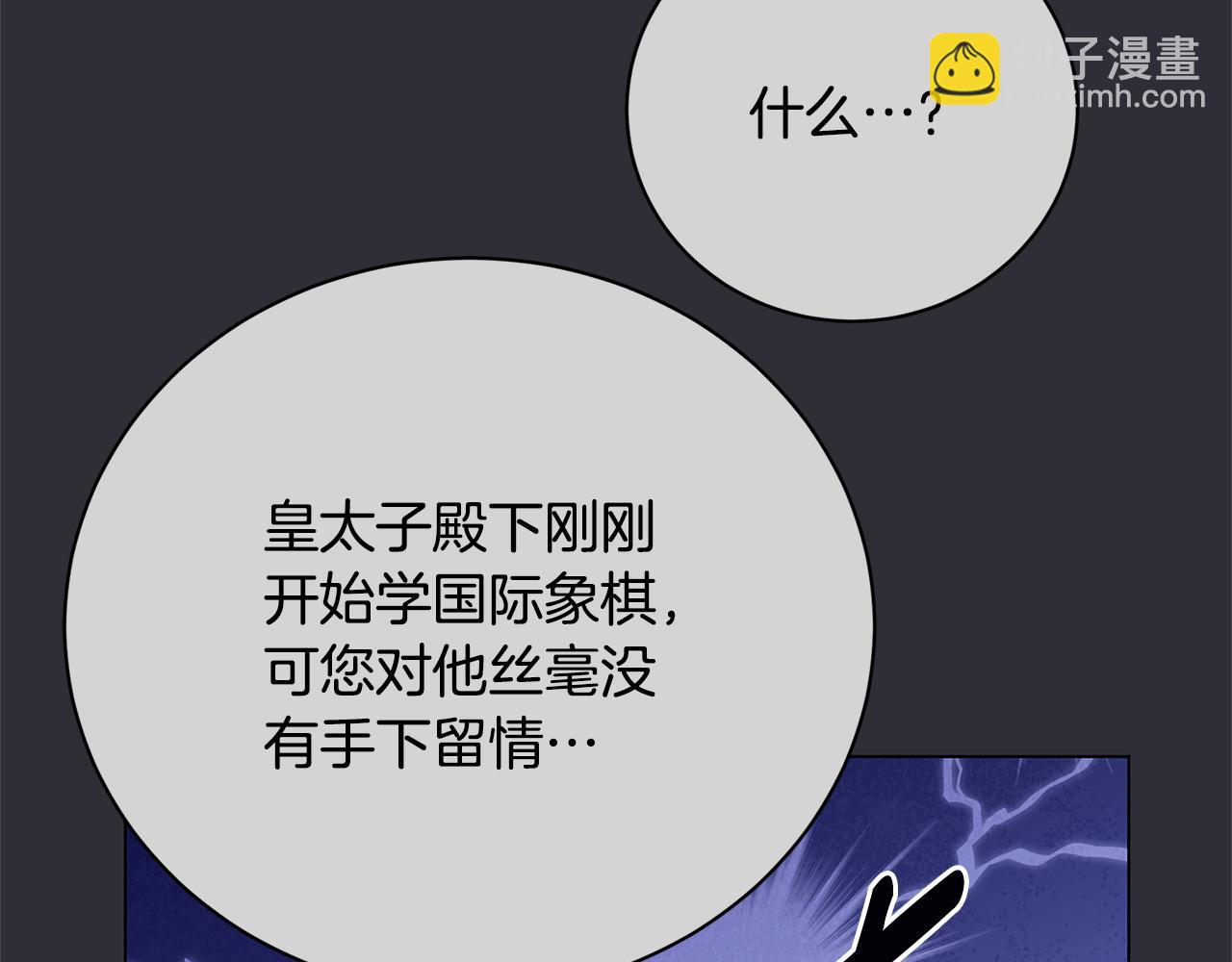 第112话 雨中抓人169