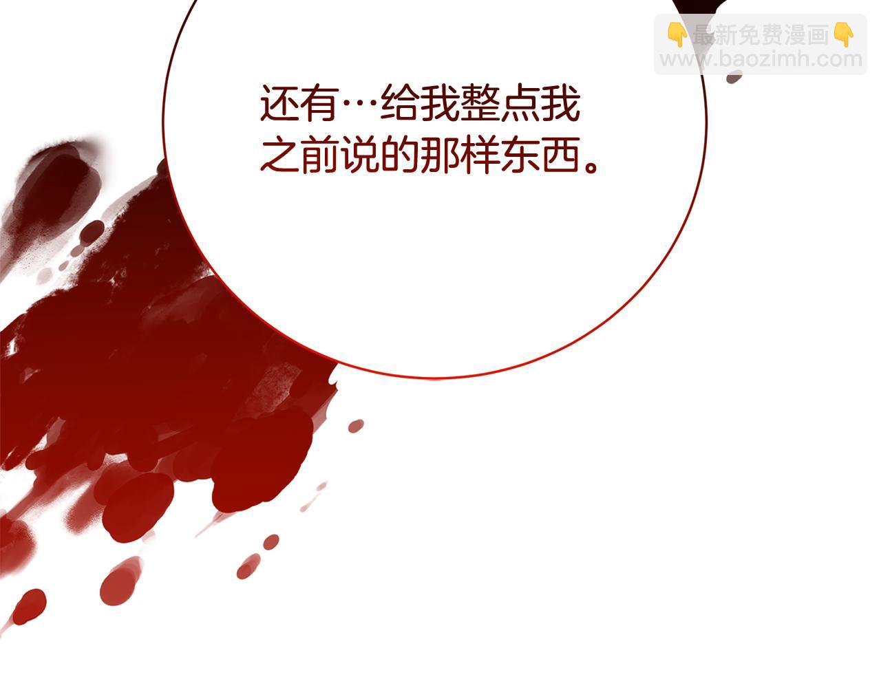 第112话 雨中抓人17