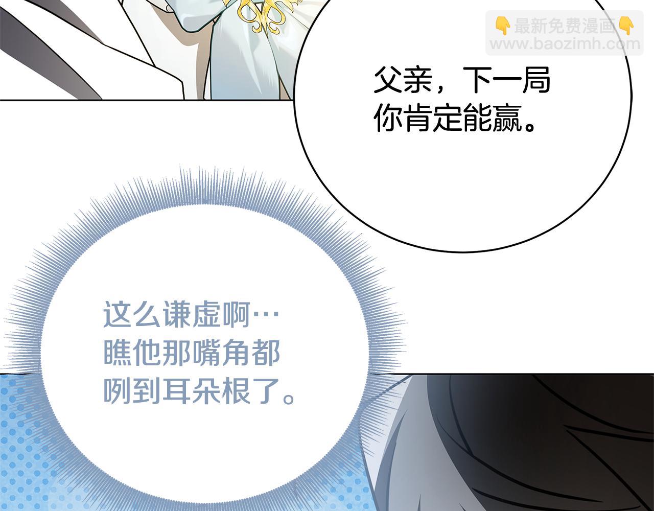 第112话 雨中抓人177