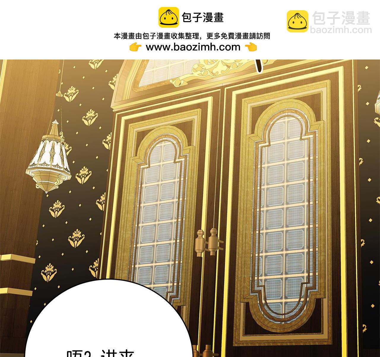 第112话 雨中抓人190