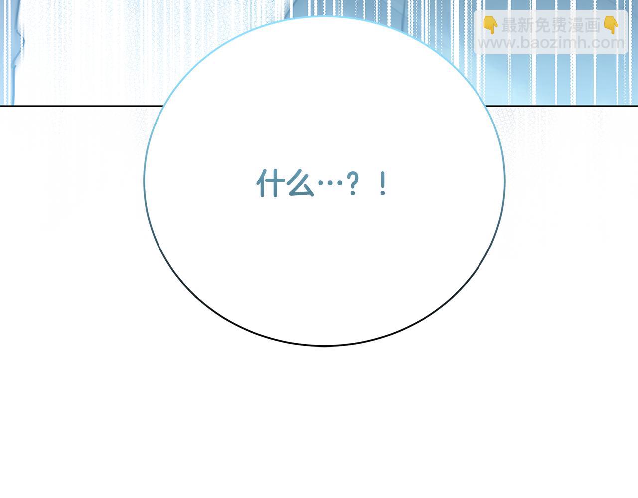 第112话 雨中抓人199