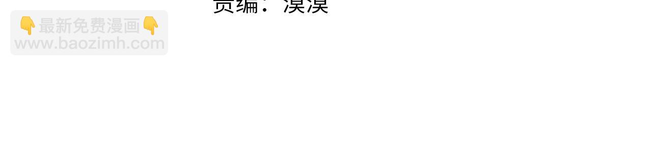 第112话 雨中抓人22