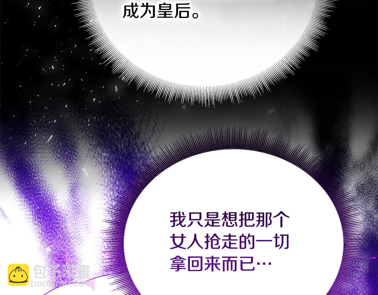 第112话 雨中抓人4