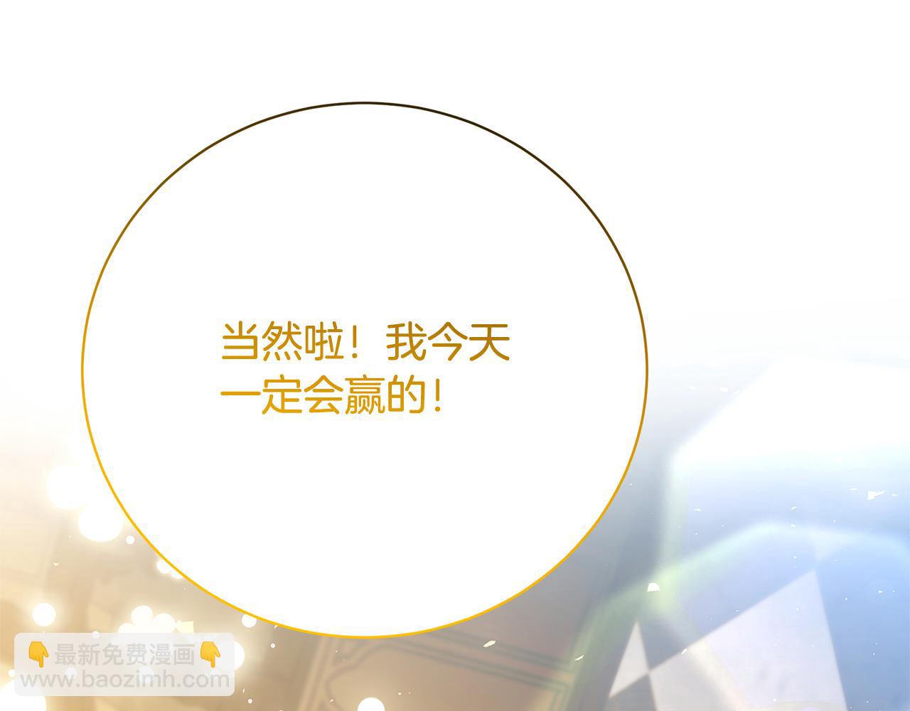 第112话 雨中抓人51