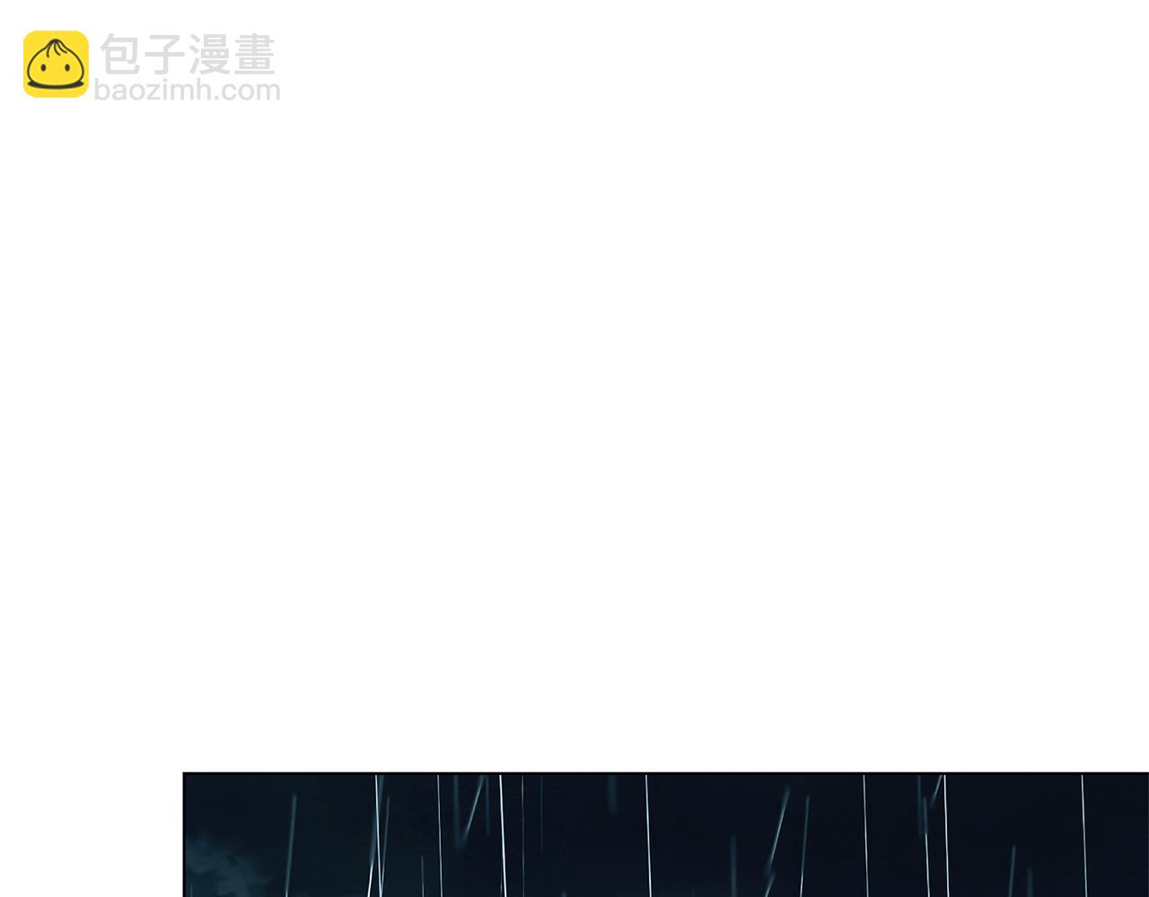 第112话 雨中抓人57