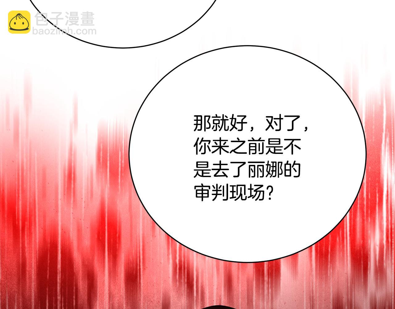 第121话 最终审判110