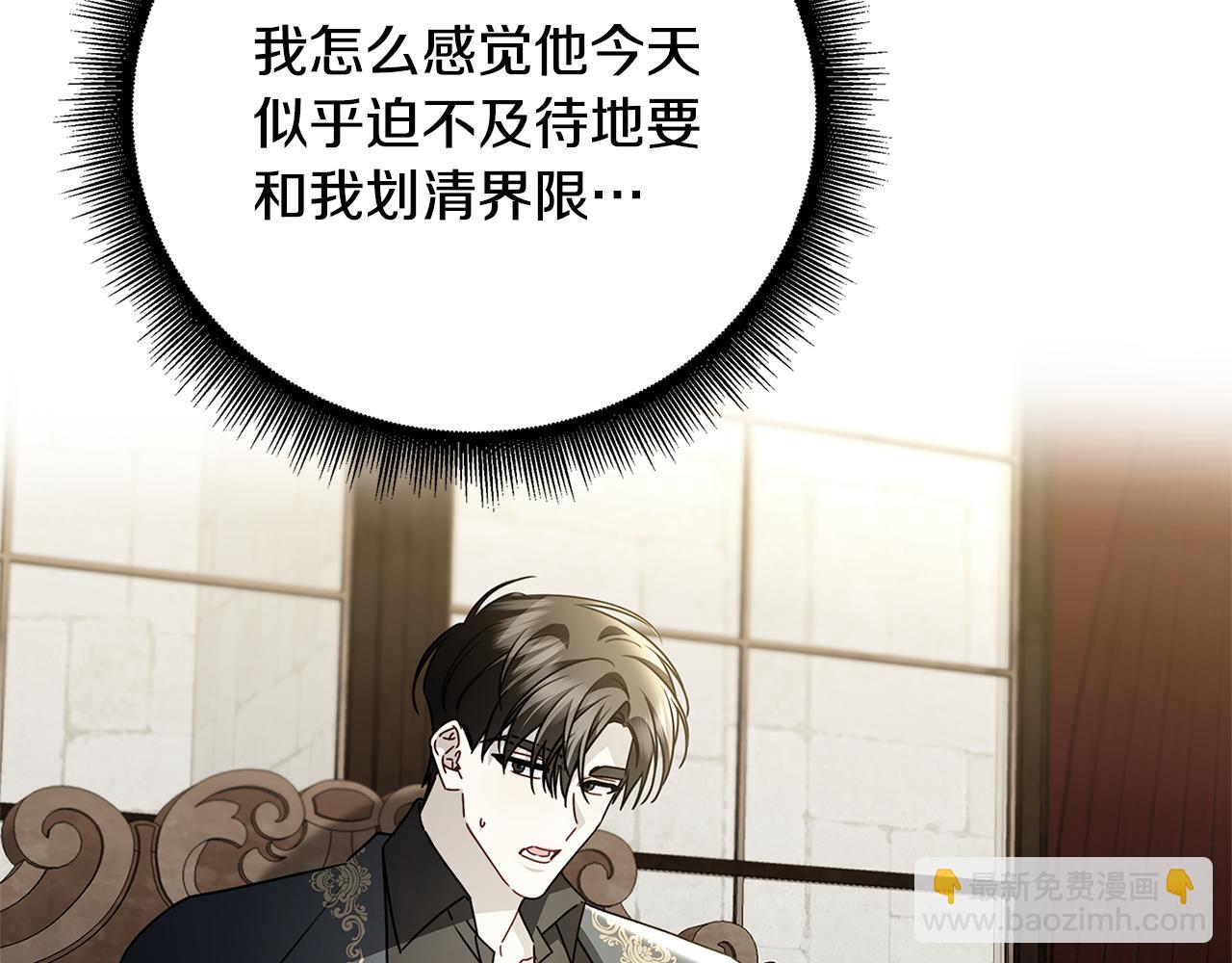 第121话 最终审判179