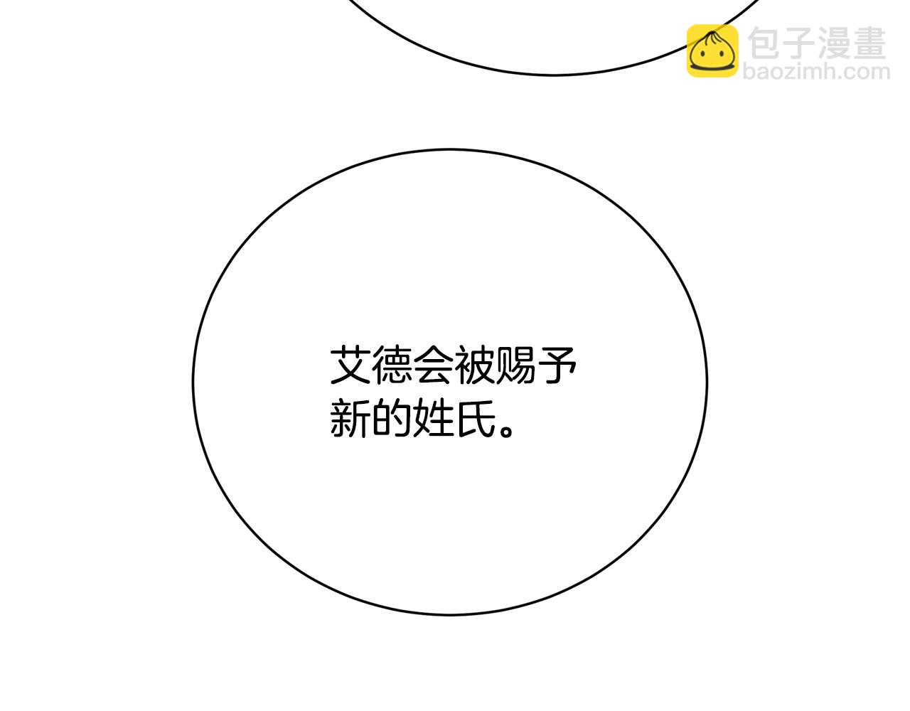 第121话 最终审判55