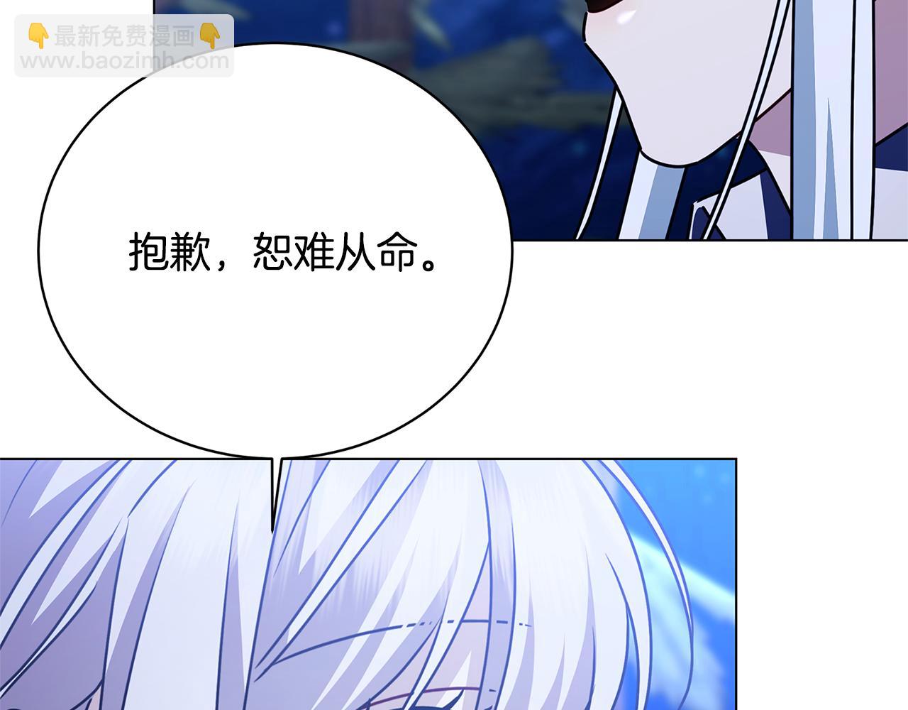 第124话 埋没的人才134