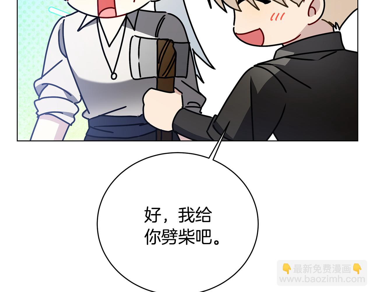 第124话 埋没的人才162