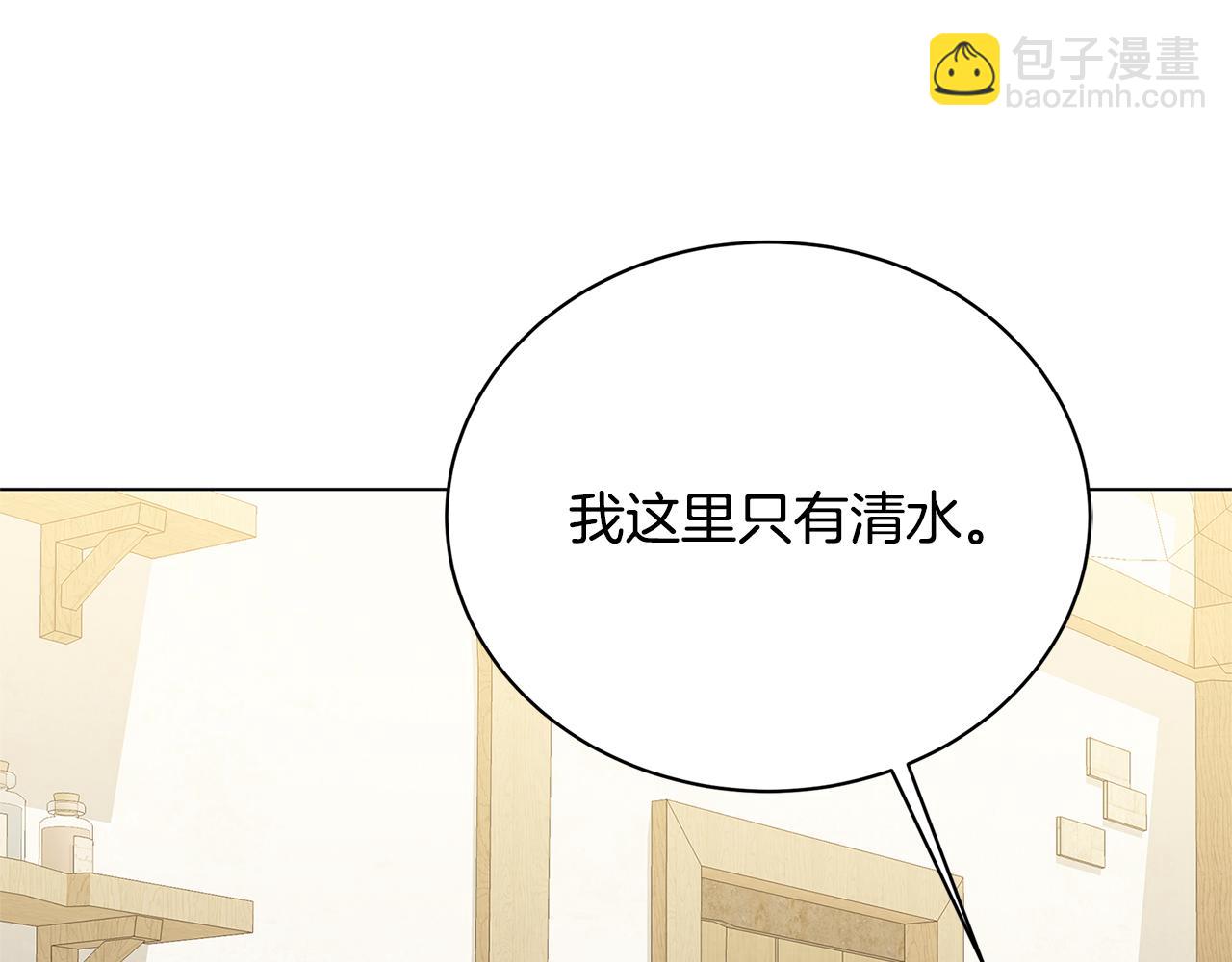 第124话 埋没的人才167