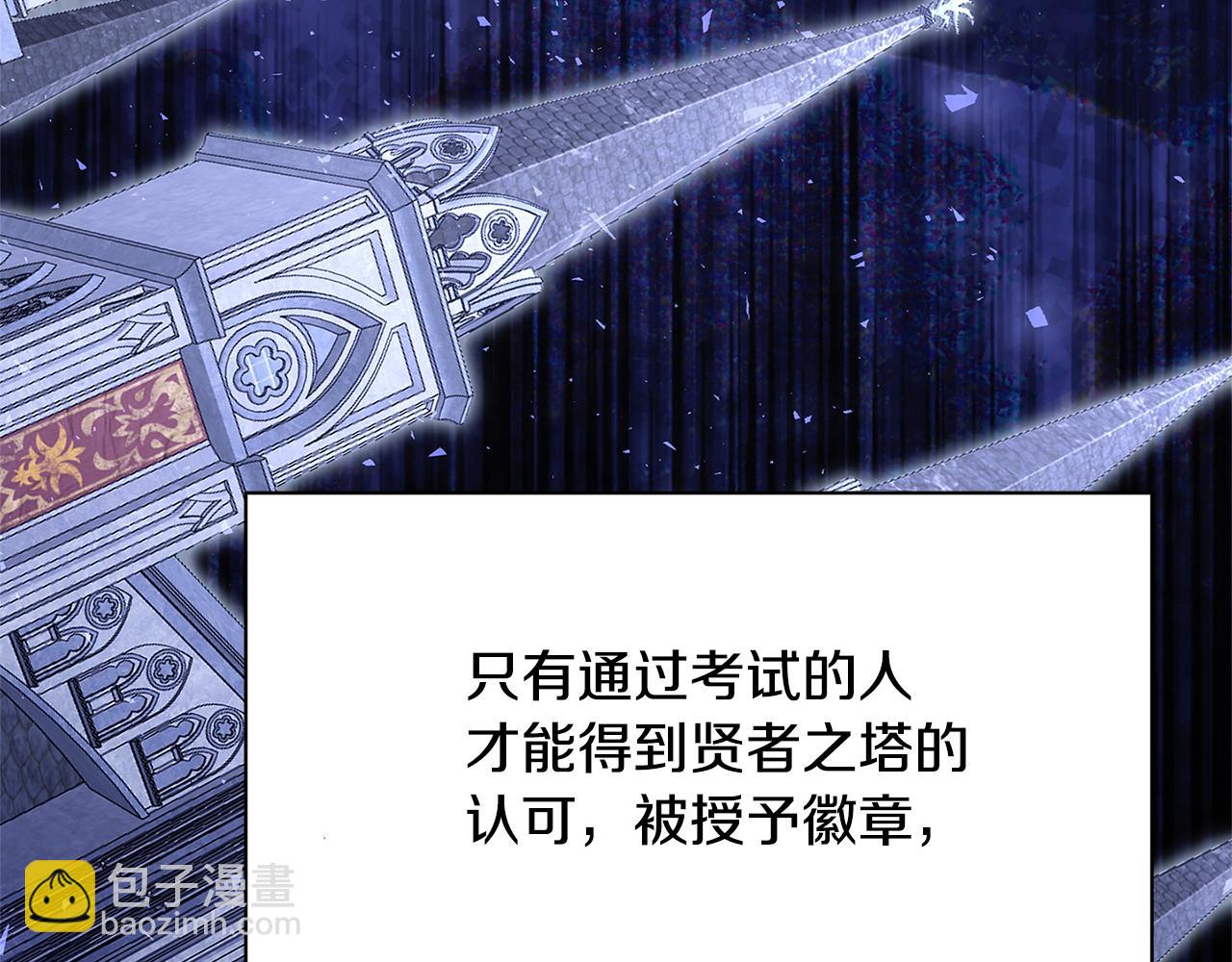 第124话 埋没的人才23