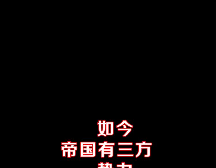 第7话 来挑战我啊！0