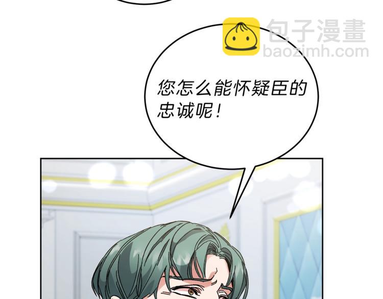 第7话 来挑战我啊！101