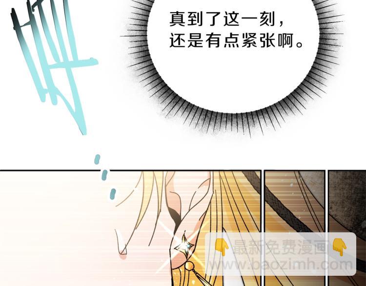 第7话 来挑战我啊！110
