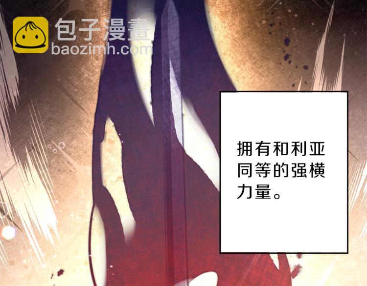 第7话 来挑战我啊！120