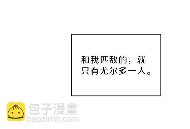 第7话 来挑战我啊！123