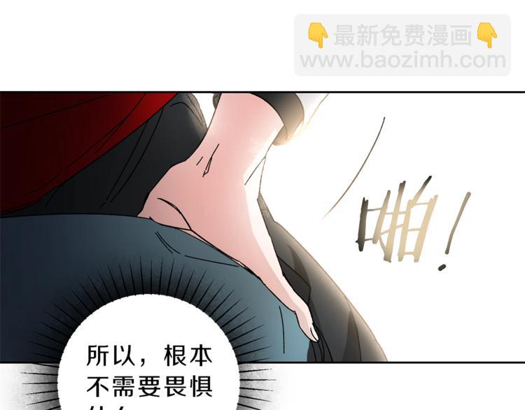 第7话 来挑战我啊！124