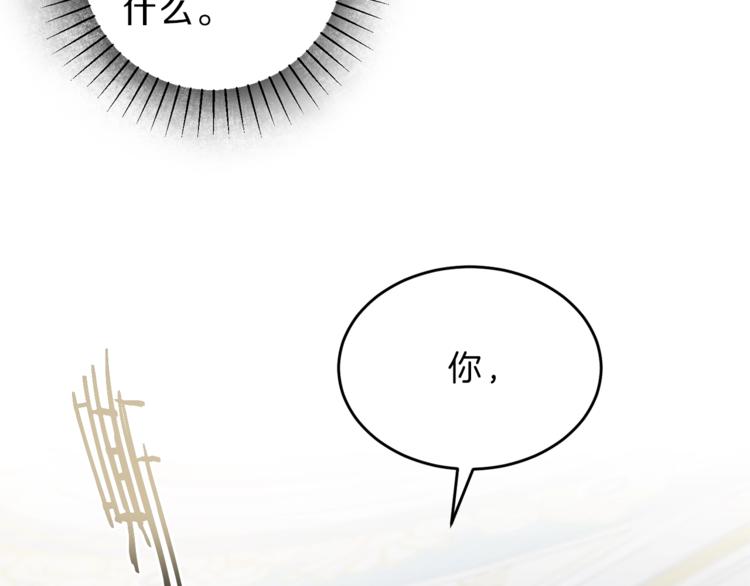 第7话 来挑战我啊！125