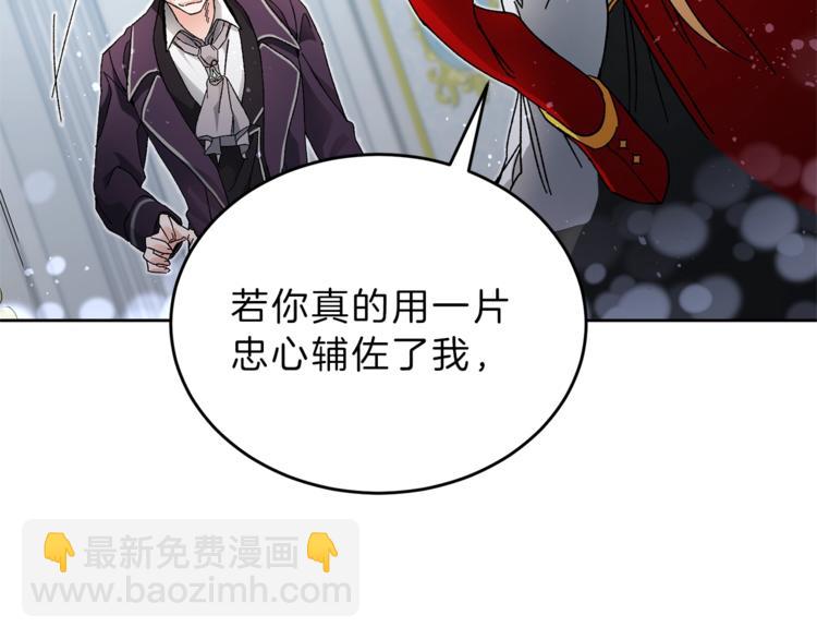 第7话 来挑战我啊！127