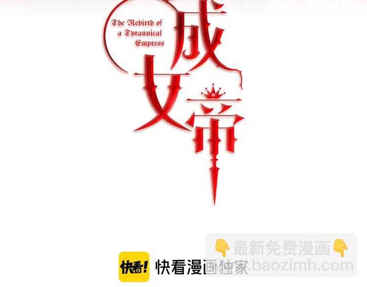 第7话 来挑战我啊！13
