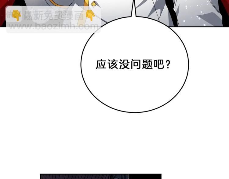 第7话 来挑战我啊！131