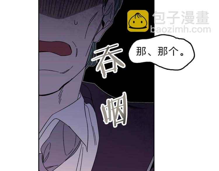第7话 来挑战我啊！132