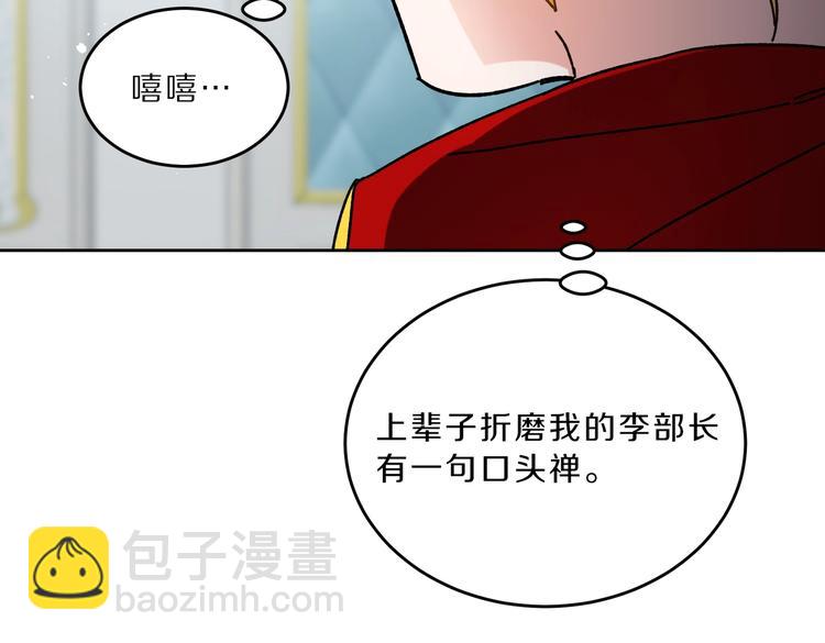 第7话 来挑战我啊！135