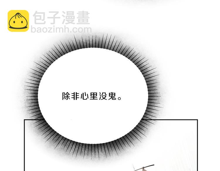 第7话 来挑战我啊！139