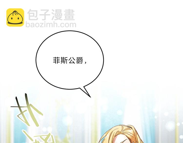 第7话 来挑战我啊！141
