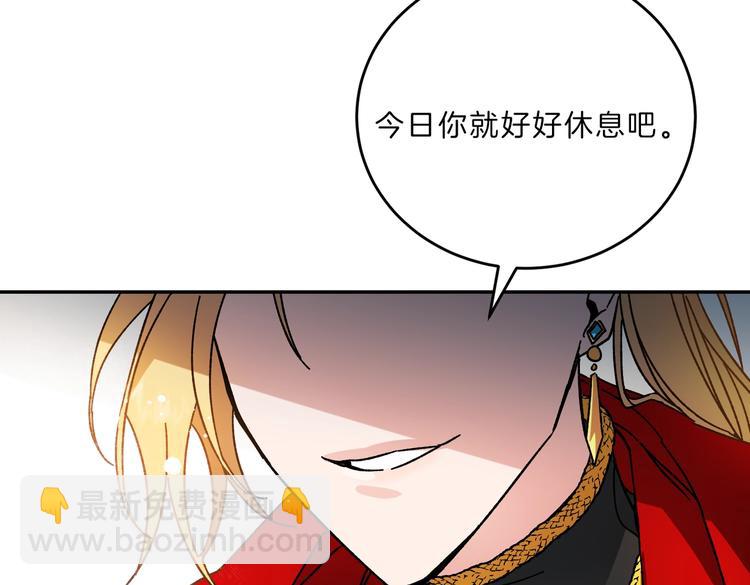 第7话 来挑战我啊！143