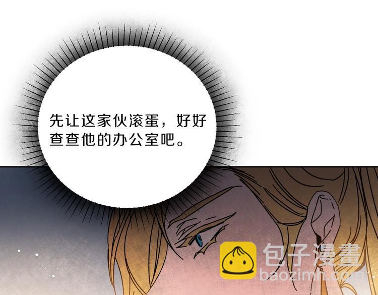第7话 来挑战我啊！146
