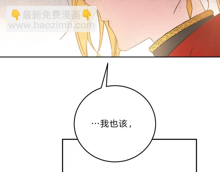 第7话 来挑战我啊！147