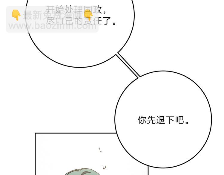 第7话 来挑战我啊！149