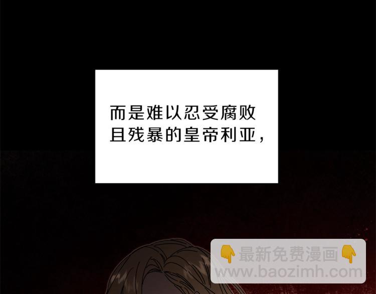 第7话 来挑战我啊！15
