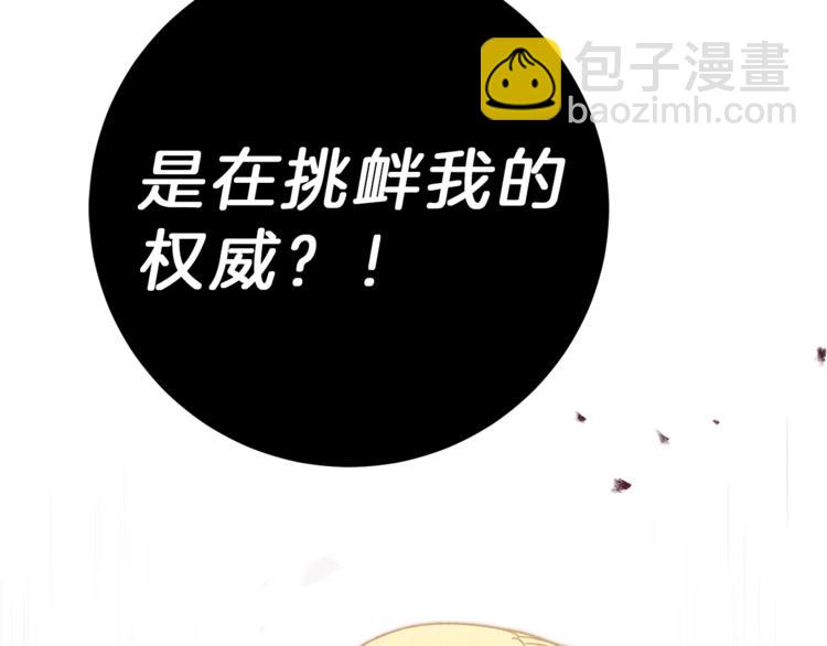 第7话 来挑战我啊！164